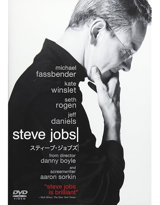 【新品・未開封】TCエンタテインメント スティーブ・ジョブズ　ラスト・メッセージ Amazon.co.jp: スティーブ・ジョブズ：ラスト・メッセージ